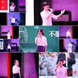 报告厅里的青春答案 ——邵阳学院10名学子登台讲述奋斗故事