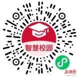 张家界开放大学（张家界市老年大学）招生简章