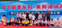 衡南：文艺赋美润童心   城乡携手筑梦想