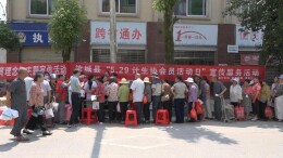 倡导积极婚育观 普及科学托育理念——汝城县开展 “5・29 计生协会员活动日” 集中宣传服务活动