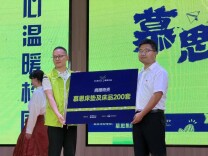 爱心捐赠暖校园——慕思 “梦想 100 分” 公益计划走进安化东华中学 