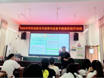 新邵县：80名青年干部“充电”