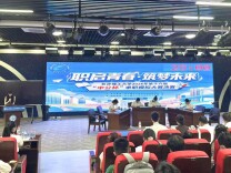 长沙理工大学第十六届“中公杯”求职模拟大赛落幕
