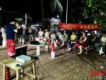 消防课开到居民家门口！珠晖区东风街道“屋场恳谈会”手把手教居民灭火