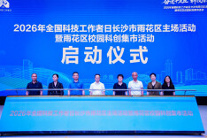 雨花这场科创集市，让少年与科技双向奔赴！