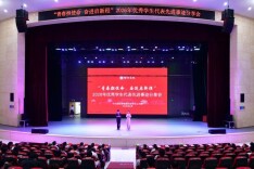 燃炸！邵院10位优秀学子，把青春讲成了榜样