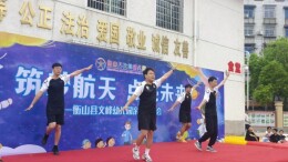 衡山县文峰幼儿园：欢乐亲子行 运动伴成长