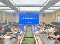 主汛期已至！湘潭市水利局打好防汛“主动仗”
