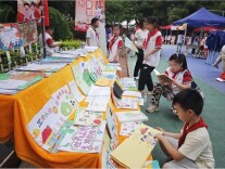 新晃：十校联动举办六一阅读盛会 数千名师生同台展书香风采