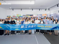 探秘硬科技 ！“湘江开放日”里的创业种子与青春火花