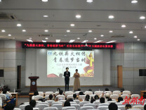 南华大学举办纪念红军长征胜利90周年主题演讲比赛