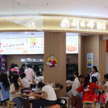 溆浦：发展“首店经济” 打造县域商业新引擎