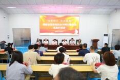 把脉问诊送健康，湖南中医药大学党外知识分子服务团赴祁东开展乡村振兴服务活动