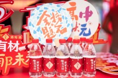 惟楚有材，馥郁未来！酒鬼酒启动2026城市级高考应援行动