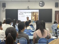 龙山县第六小学：智启新课堂，研思促成长