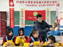 丹心如磐育桃李  翰墨润心绽芳华——刘贞健二十八载深耕美术教学育人纪实
