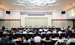 湘潭市树立和践行正确政绩观学习教育警示教育会暨群众身边不正之风和腐败问题集中整治工作推进会召开