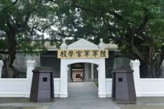 第一次国共合作：形成中国革命新局面