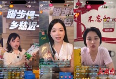 全网曝光量突破5000万 2026年首届安仁县电商直播大赛初赛圆满举办
