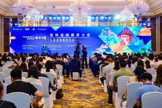 雪峰山出山 怀化在2026全球跨境旅游（桂林）大会推介文旅资源