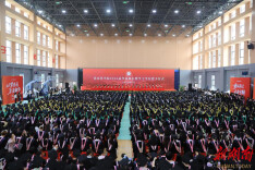 张家界学院举行2026届毕业典礼暨学士学位授予仪式