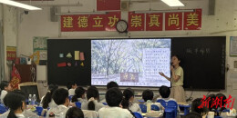 衡阳市六中举行“青蓝工程”过关课活动