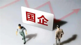 理论·思政课 | 深耕红色沃土，激活国企发展“红色引擎”