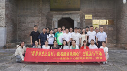 永州市中心医院开展在读硕士研究生团建拓展活动
