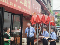 污水管网通了，嗦粉的顾客回来了——株洲检察公益诉讼巧解民生“心结”