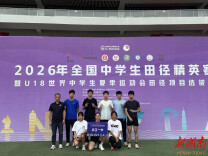 沅江一中运动健儿征战全国中学生田径精英赛摘金夺银
