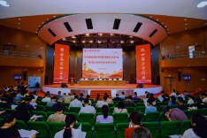 改革创新攀高峰 勇担使命再出发