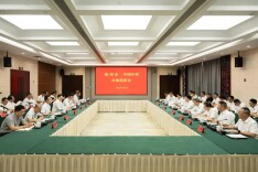 郴州：深化央地战略合作 实现互利共赢发展