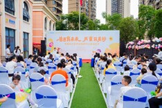 家门口享普惠托育：长沙市芙蓉区托育综合服务中心正式启动