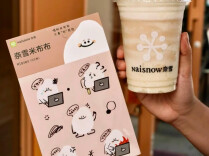 泡泡玛特告奈雪的茶，法院判了