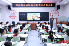 一堂特别的法治课 为成长穿上“安全铠甲”