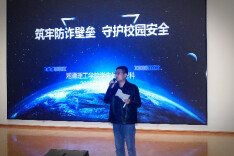 湘潭理工学院计算机学院开展 “防非反诈” 专题案例宣讲