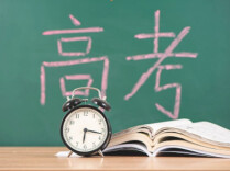 教育部和各省（区、市）开通2026年高考举报电话
