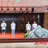 诗意即将绽放——“时间的诗意”屈原爱国怀乡全民诵读大赛蓄势待发