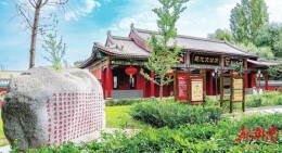 天山谒柳怀左公|湘江副刊·湘韵