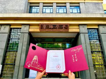芙蓉国评论 | 录取通知书“瘦身”，本质是反浪费