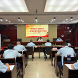 以案明纪！粮储湖南局一五五处开展职务犯罪风险防范警示教育