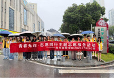 青春无诈，志愿同行——湖南工程职业技术学院现代经贸学院开展防非反诈志愿服务活动