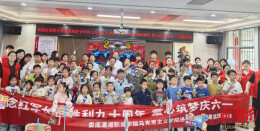 娄底潇湘职业学院开展“六一”红色主题实践活动