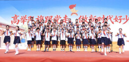 南县洗马湖学校：红领巾映初心 六一表彰颂成长