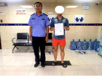 新邵警方查出一起网络赌博案