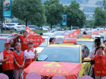 凭准考证免费坐 衡阳连续16年启动“爱心送考”活动，3000余台车辆护航高考
