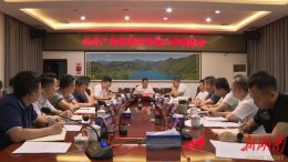 蓝山县召开永清广高铁建设前期工作调度会