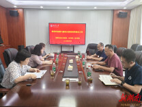 湘潭大学三院联合召开座谈会 推进毕业生就业工作