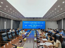 株洲市交通运输行业工会成立