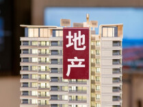 二手房挂牌量回落新房库存下降 楼市供需关系向好